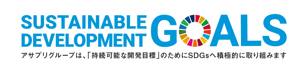 SDGs